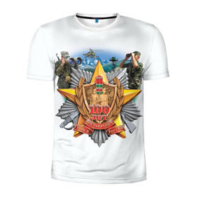 Мужская футболка 3D спортивная с принтом 100 лет пограничным войскам в Санкт-Петербурге, 100% полиэстер с улучшенными характеристиками | приталенный силуэт, круглая горловина, широкие плечи, сужается к линии бедра | армия | погранвойска | пограничники