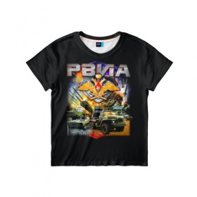 Детская футболка 3D с принтом РВИА в Санкт-Петербурге, 100% гипоаллергенный полиэфир | прямой крой, круглый вырез горловины, длина до линии бедер, чуть спущенное плечо, ткань немного тянется | Тематика изображения на принте: армия | россия | силовые структуры