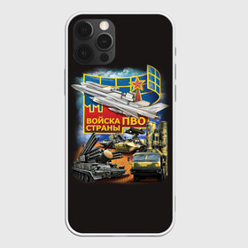 Чехол для iPhone 12 Pro Max с принтом Войска ПВО страны в Санкт-Петербурге, Силикон |  | армия | пво | россия | силовые структуры