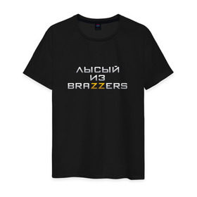 Мужская футболка хлопок с принтом Brazzers в Санкт-Петербурге, 100% хлопок | прямой крой, круглый вырез горловины, длина до линии бедер, слегка спущенное плечо. | brazzers браззерс | лысый | прикол.