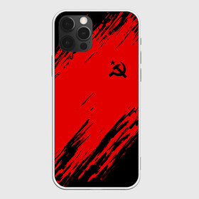 Чехол для iPhone 12 Pro Max с принтом USSR SPORT в Санкт-Петербурге, Силикон |  | fc | football | sport | ussr | звезда | красный | ленин | родина | сделано в ссср | серп и молот | союз | спорт | ссср | сталин | страна | текстура | футбол | цвет | шум