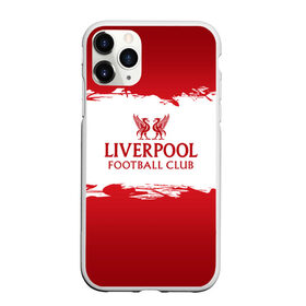 Чехол для iPhone 11 Pro матовый с принтом Liverpool FC в Санкт-Петербурге, Силикон |  | liverpool | английский | англия | британия | британский | клуб | ливерпуль | фк | футбол | футбольный