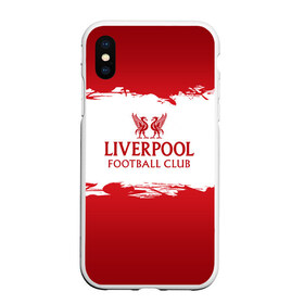 Чехол для iPhone XS Max матовый с принтом Liverpool FC в Санкт-Петербурге, Силикон | Область печати: задняя сторона чехла, без боковых панелей | liverpool | английский | англия | британия | британский | клуб | ливерпуль | фк | футбол | футбольный