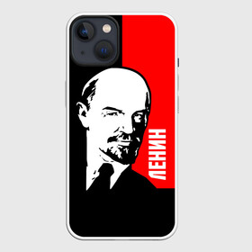 Чехол для iPhone 13 с принтом Ленин в Санкт-Петербурге,  |  | cccp | lenin | ussr | большевик | владимир | ильич | ленин | маркс | республик | рсфср | советских | социалистических | союз | сссp | ссср | ульянов