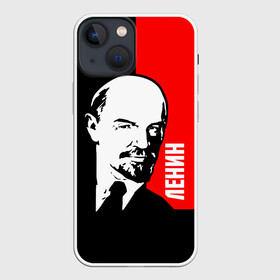 Чехол для iPhone 13 mini с принтом Ленин в Санкт-Петербурге,  |  | cccp | lenin | ussr | большевик | владимир | ильич | ленин | маркс | республик | рсфср | советских | социалистических | союз | сссp | ссср | ульянов