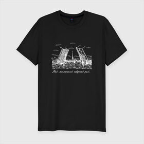 Мужская футболка премиум с принтом Мосты Питера в Санкт-Петербурге, 92% хлопок, 8% лайкра | приталенный силуэт, круглый вырез ворота, длина до линии бедра, короткий рукав | 