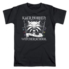 Мужская футболка хлопок с принтом WOLF SCHOOL в Санкт-Петербурге, 100% хлопок | прямой крой, круглый вырез горловины, длина до линии бедер, слегка спущенное плечо. | kaer morhen | the witcher | wild hunt | ведьмак | дикая охота | школа