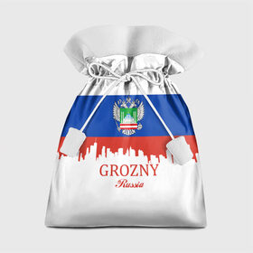Подарочный 3D мешок с принтом GROZNY (Грозный) в Санкт-Петербурге, 100% полиэстер | Размер: 29*39 см | chechnya | grozny | герб | город | грозный | кавказ | кавказец | кадыров | надпись | патриот | республика | северный | флаг | флага | цвета | чех | чечен | чеченец | чеченка | чеченская | чечня
