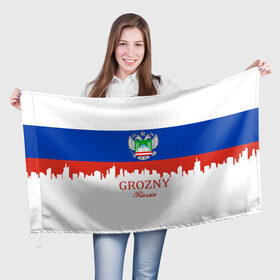 Флаг 3D с принтом GROZNY (Грозный) в Санкт-Петербурге, 100% полиэстер | плотность ткани — 95 г/м2, размер — 67 х 109 см. Принт наносится с одной стороны | chechnya | grozny | герб | город | грозный | кавказ | кавказец | кадыров | надпись | патриот | республика | северный | флаг | флага | цвета | чех | чечен | чеченец | чеченка | чеченская | чечня