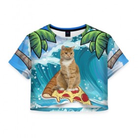 Женская футболка 3D укороченная с принтом Сёрфинг на Пицце в Санкт-Петербурге, 100% полиэстер | круглая горловина, длина футболки до линии талии, рукава с отворотами | cat | palm | pizza | surfing | wave | волна | животное | кот | пальмы | пицца | серфинг