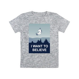 Детская футболка хлопок с принтом i want to believe.unicorn в Санкт-Петербурге, 100% хлопок | круглый вырез горловины, полуприлегающий силуэт, длина до линии бедер | unicorn | единорог