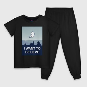 Детская пижама хлопок с принтом i want to believe.unicorn в Санкт-Петербурге, 100% хлопок |  брюки и футболка прямого кроя, без карманов, на брюках мягкая резинка на поясе и по низу штанин
 | unicorn | единорог