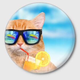 Значок с принтом Кот на пляже в Санкт-Петербурге,  металл | круглая форма, металлическая застежка в виде булавки | summer | апельсиновый сок | кот | кот на пляже | коте | котик | котэ | котяра | лето | море | небо | отдых | очки | пляже