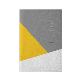 Обложка для паспорта матовая кожа с принтом Серый, желтый, белый-идеальное сочетание! в Санкт-Петербурге, натуральная матовая кожа | размер 19,3 х 13,7 см; прозрачные пластиковые крепления | 