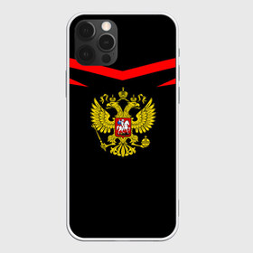 Чехол для iPhone 12 Pro Max с принтом Россия в Санкт-Петербурге, Силикон |  | ru | rus | герб | двуглавый | знак | империя | надпись | орел | патриот | российская | российский | россия | русич | русская | русский | русь | рф | символ | страна | федерация | флаг | флага | цвета