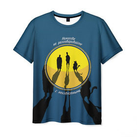 Мужская футболка 3D с принтом Мастер и Маргарита в Санкт-Петербурге, 100% полиэфир | прямой крой, круглый вырез горловины, длина до линии бедер | Тематика изображения на принте: 