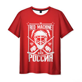 Мужская футболка 3D с принтом Red machine (Красная машина) в Санкт-Петербурге, 100% полиэфир | прямой крой, круглый вырез горловины, длина до линии бедер | hockey | machine | red | russia | красная | машина | россия | рф | хокей | хоккей
