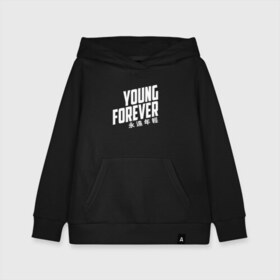 Детская толстовка хлопок с принтом YOUNG FOREVER в Санкт-Петербурге, 100% хлопок | Круглый горловой вырез, эластичные манжеты, пояс, капюшен | bangtan boys | bts | j hope | jimin | jin | jungkook | k pop | rm | sonyeondan | suga | v | бойз бойс | бойскауты | бтс бенгтан. бангтан | группа | к поп | корейская | пуленепробиваемые | хип хоп