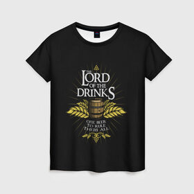 Женская футболка 3D с принтом Lord of Drinks в Санкт-Петербурге, 100% полиэфир ( синтетическое хлопкоподобное полотно) | прямой крой, круглый вырез горловины, длина до линии бедер | alcohol | beer | drink | lord | lordoftherings | ring | бочка | властелин | властелинколец | кольцо | лорд | напитки