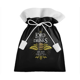 Подарочный 3D мешок с принтом Lord of Drinks в Санкт-Петербурге, 100% полиэстер | Размер: 29*39 см | Тематика изображения на принте: alcohol | beer | drink | lord | lordoftherings | ring | бочка | властелин | властелинколец | кольцо | лорд | напитки