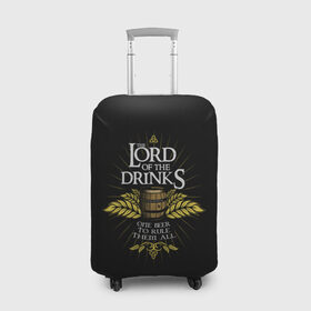 Чехол для чемодана 3D с принтом Lord of Drinks в Санкт-Петербурге, 86% полиэфир, 14% спандекс | двустороннее нанесение принта, прорези для ручек и колес | alcohol | beer | drink | lord | lordoftherings | ring | бочка | властелин | властелинколец | кольцо | лорд | напитки