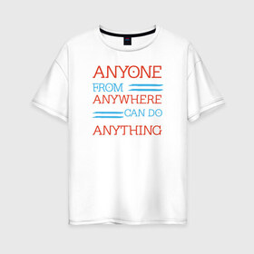 Женская футболка хлопок Oversize с принтом Grammy Speech Quote в Санкт-Петербурге, 100% хлопок | свободный крой, круглый ворот, спущенный рукав, длина до линии бедер
 | twenty one pilots