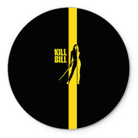 Коврик круглый с принтом Kill Bill в Санкт-Петербурге, резина и полиэстер | круглая форма, изображение наносится на всю лицевую часть | тарантино | ума турман