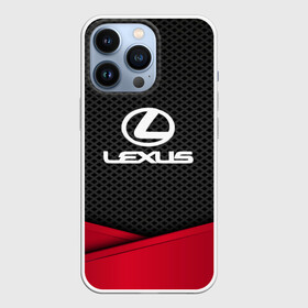 Чехол для iPhone 13 Pro с принтом LEXUS в Санкт-Петербурге,  |  | auto | automobile | car | carbon | lexus | machine | motor | motor car | sport car | автомашина | бренд | легковой автомобиль | лексус | марка | спортивный автомобиль | тачка