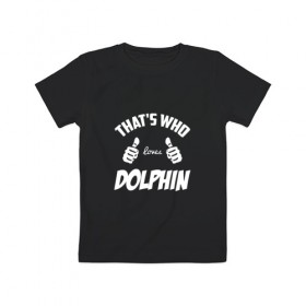 Детская футболка хлопок с принтом Вот кто любит Dolphin в Санкт-Петербурге, 100% хлопок | круглый вырез горловины, полуприлегающий силуэт, длина до линии бедер | Тематика изображения на принте: dolphin | loves | thats who | this girl | this guy | альтернативный | андрей | большие | дельфин | дольпф | клас | класс | кулаки | лысиков | мальчишник | музыка | музыкант | нойз | пальцы | поэт | реп | рок | руки | рэп | тр