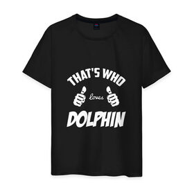 Мужская футболка хлопок с принтом Вот кто любит Dolphin в Санкт-Петербурге, 100% хлопок | прямой крой, круглый вырез горловины, длина до линии бедер, слегка спущенное плечо. | Тематика изображения на принте: dolphin | loves | thats who | this girl | this guy | альтернативный | андрей | большие | дельфин | дольпф | клас | класс | кулаки | лысиков | мальчишник | музыка | музыкант | нойз | пальцы | поэт | реп | рок | руки | рэп | тр