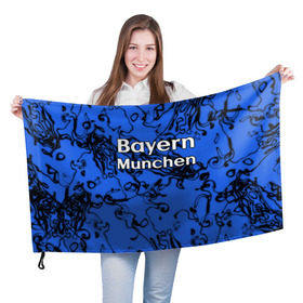 Флаг 3D с принтом Бавария Мюнхен в Санкт-Петербурге, 100% полиэстер | плотность ткани — 95 г/м2, размер — 67 х 109 см. Принт наносится с одной стороны | Тематика изображения на принте: белый | германия | игра | красный | лига | мюнхен | мяч | сборная | форма | футбол | чемпион