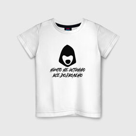 Детская футболка хлопок с принтом Digital Resistance-2 в Санкт-Петербурге, 100% хлопок | круглый вырез горловины, полуприлегающий силуэт, длина до линии бедер | 