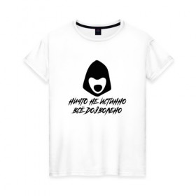Женская футболка хлопок с принтом Digital Resistance-2 в Санкт-Петербурге, 100% хлопок | прямой крой, круглый вырез горловины, длина до линии бедер, слегка спущенное плечо | 