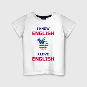 Детская футболка хлопок с принтом I Know English I Love English в Санкт-Петербурге, 100% хлопок | круглый вырез горловины, полуприлегающий силуэт, длина до линии бедер | 