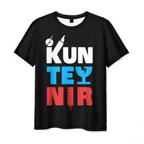 Мужская футболка 3D с принтом Kunteynir_3 в Санкт-Петербурге, 100% полиэфир | прямой крой, круглый вырез горловины, длина до линии бедер | kunteynir | ивлев | техник