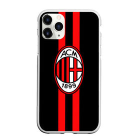 Чехол для iPhone 11 Pro Max матовый с принтом AC Milan FC в Санкт-Петербурге, Силикон |  | football | italia | logo | milan | sport | италия | лого | милан | спорт | фк | футбол | футбольный клуб