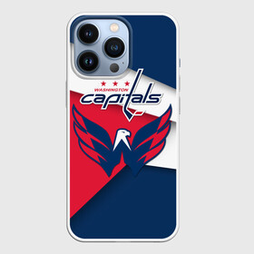 Чехол для iPhone 13 Pro с принтом Кэпиталз в Санкт-Петербурге,  |  | nhl | washington capitals | вашингтон кэпиталз | нхл | спорт | хоккей