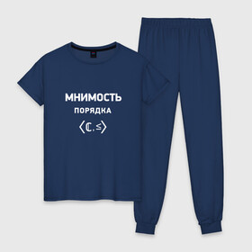 Женская пижама хлопок с принтом Мнимость порядка в Санкт-Петербурге, 100% хлопок | брюки и футболка прямого кроя, без карманов, на брюках мягкая резинка на поясе и по низу штанин | математика