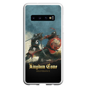 Чехол для Samsung Galaxy S10 с принтом Kingdom fight в Санкт-Петербурге, Силикон | Область печати: задняя сторона чехла, без боковых панелей | deliverance | kingdom come | kingdom come deliverance | knight | кингдам кам | король | рыцарь | средневековье | средние века