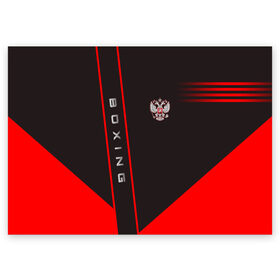 Поздравительная открытка с принтом Boxing в Санкт-Петербурге, 100% бумага | плотность бумаги 280 г/м2, матовая, на обратной стороне линовка и место для марки
 | Тематика изображения на принте: boxing | sport | бокс | боксер | спорт