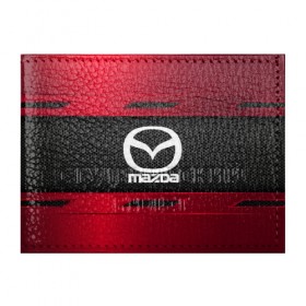 Обложка для студенческого билета с принтом MAZDA SPORT в Санкт-Петербурге, натуральная кожа | Размер: 11*8 см; Печать на всей внешней стороне | auto | car | mazda | автомобиль | мазда | марка