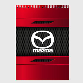 Скетчбук с принтом MAZDA SPORT в Санкт-Петербурге, 100% бумага
 | 48 листов, плотность листов — 100 г/м2, плотность картонной обложки — 250 г/м2. Листы скреплены сверху удобной пружинной спиралью | auto | car | mazda | автомобиль | мазда | марка