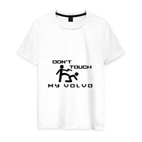 Мужская футболка хлопок с принтом Don`t touch my Volvo в Санкт-Петербурге, 100% хлопок | прямой крой, круглый вырез горловины, длина до линии бедер, слегка спущенное плечо. | volvo | авто | автомобиль | вольво | лого | машина | символ