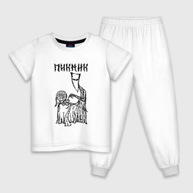 Детская пижама хлопок с принтом Пикник в Санкт-Петербурге, 100% хлопок |  брюки и футболка прямого кроя, без карманов, на брюках мягкая резинка на поясе и по низу штанин
 | кирнос | корчемный | рок группа | шклярский