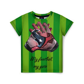 Детская футболка 3D с принтом Мой футбол-вратарь в Санкт-Петербурге, 100% гипоаллергенный полиэфир | прямой крой, круглый вырез горловины, длина до линии бедер, чуть спущенное плечо, ткань немного тянется | Тематика изображения на принте: 