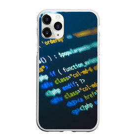 Чехол для iPhone 11 Pro Max матовый с принтом Programming collection в Санкт-Петербурге, Силикон |  | c++ | html | php | код | компьютеры | программист | технологии | хакер | цифры