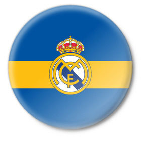 Значок с принтом Реал Мадрид в Санкт-Петербурге,  металл | круглая форма, металлическая застежка в виде булавки | football | logo | real madrid | spain | sport | арт | испания | лига | лого | реал | спорт | текстура | фк | футбол | футбольный клуб | эмблема