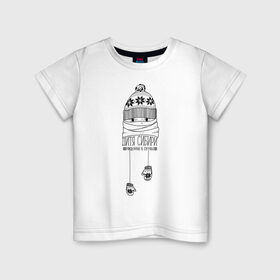 Детская футболка хлопок с принтом Дитя Сибири в Санкт-Петербурге, 100% хлопок | круглый вырез горловины, полуприлегающий силуэт, длина до линии бедер | Тематика изображения на принте: мороз | россия | сибирь | холод