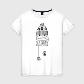 Женская футболка хлопок с принтом Дитя Сибири в Санкт-Петербурге, 100% хлопок | прямой крой, круглый вырез горловины, длина до линии бедер, слегка спущенное плечо | Тематика изображения на принте: мороз | россия | сибирь | холод