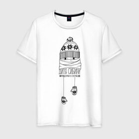 Мужская футболка хлопок с принтом Дитя Сибири в Санкт-Петербурге, 100% хлопок | прямой крой, круглый вырез горловины, длина до линии бедер, слегка спущенное плечо. | мороз | россия | сибирь | холод